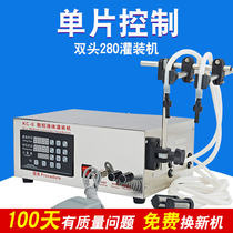 Shuangfeng KC-280II Double-head CNC Automatic Liquid Filling Machine Beverage Filling Machine White Liquor