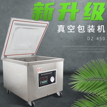 Deep DZ-450 Vacuum Packaging Machine Vacuum Sealing Machine Food Vacuum Machine