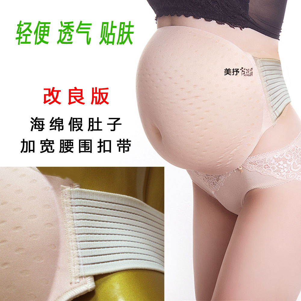 Lightweight sponge fake belly shooting pregnant women fake pregnancy simulation realistic props surrogate model photo studio stage performance