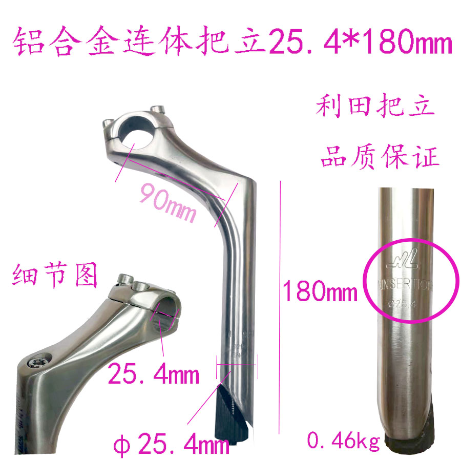 ZOOM adjustable handlebar upright bike to stand 22 2 25 4mm light handlebar upright retro car lengthened