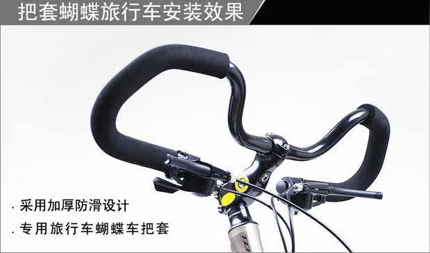 Poignées de vélo - Ref 2340748 Image 5