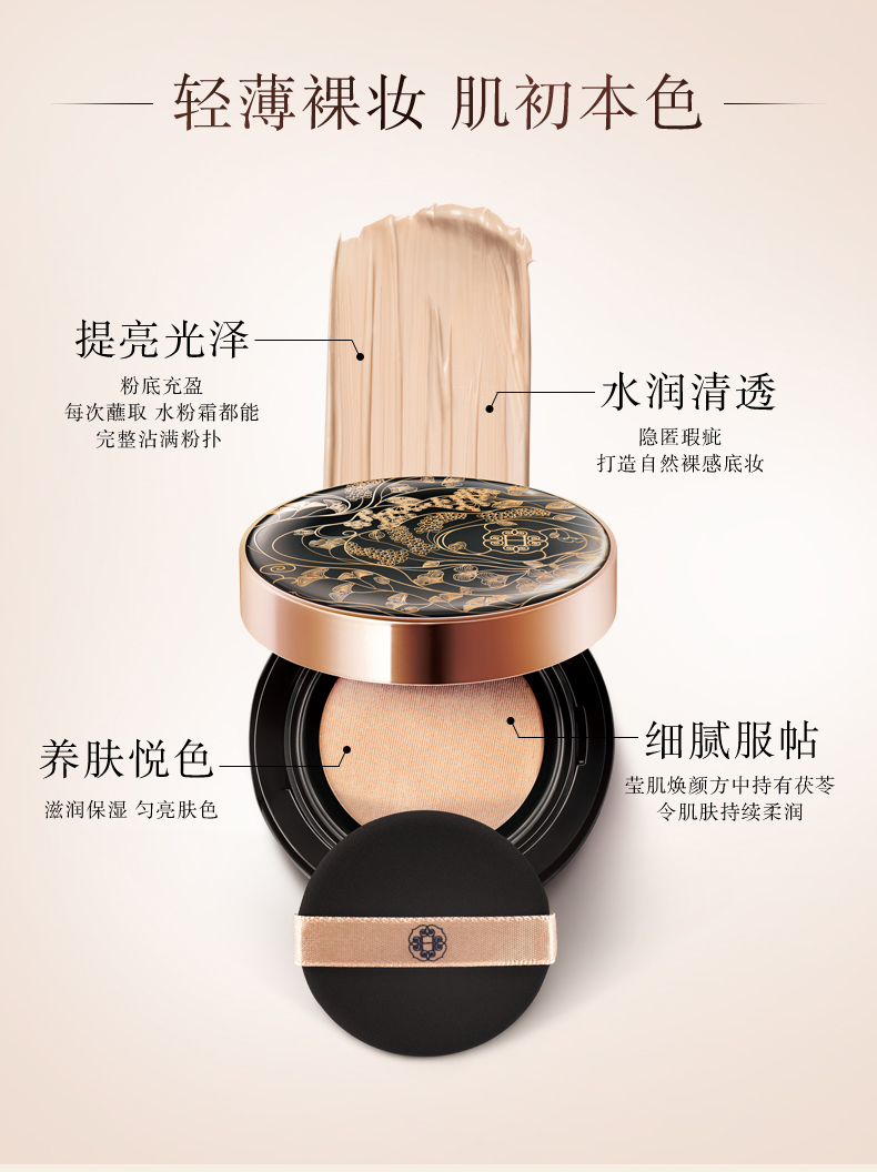 草 集 悦 · Essence Lip Balm Hydrating Cream Brightening Light and Thin Nude Makeup Makeup Brightening Makeup Set - Bộ trang điểm nền estee lauder