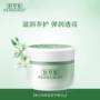 [Nâng cấp mới] Herborist New Jade Moisturising Cream 50g Gentle Moisturising Cream Soft Skin - Kem dưỡng da dưỡng ẩm laneige