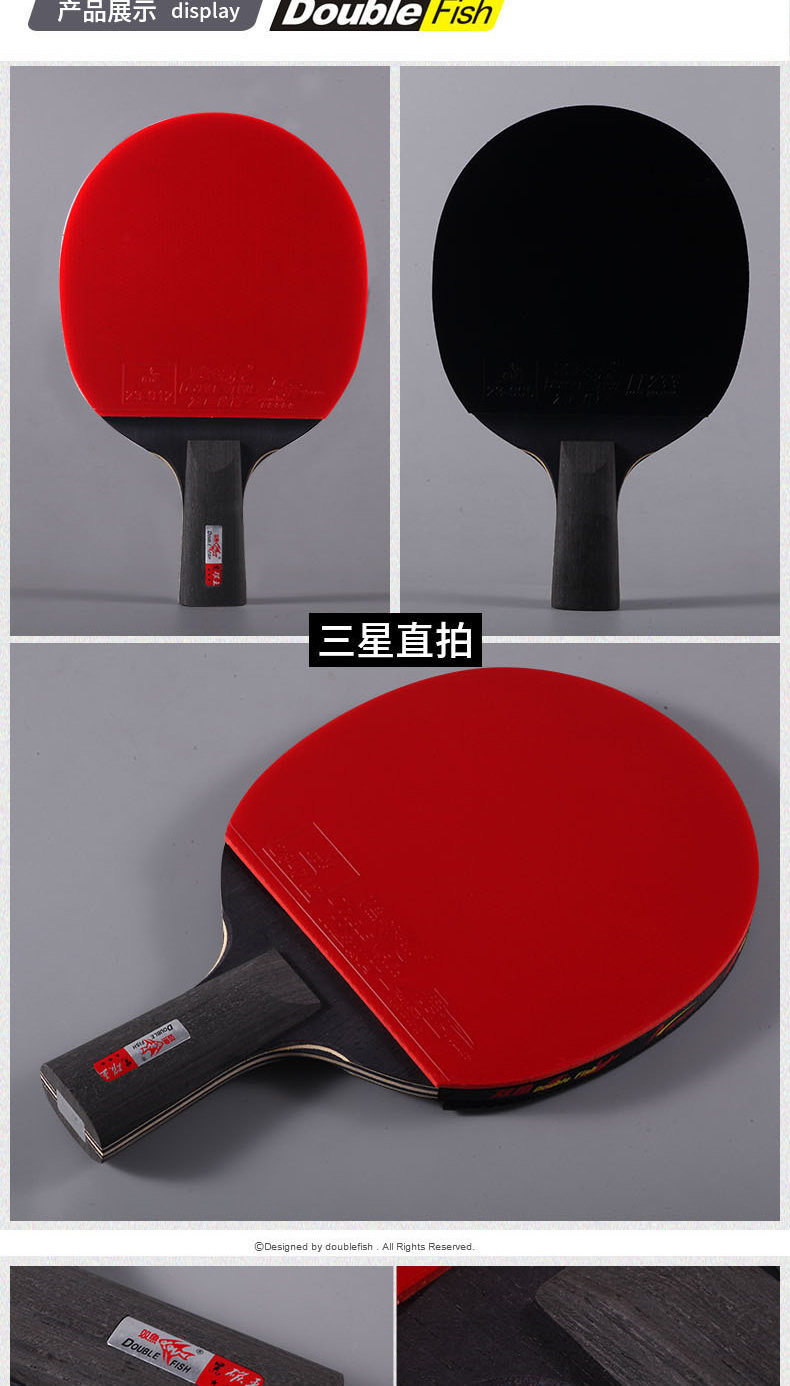 черный Ракетка Carbon King Details_07.jpg