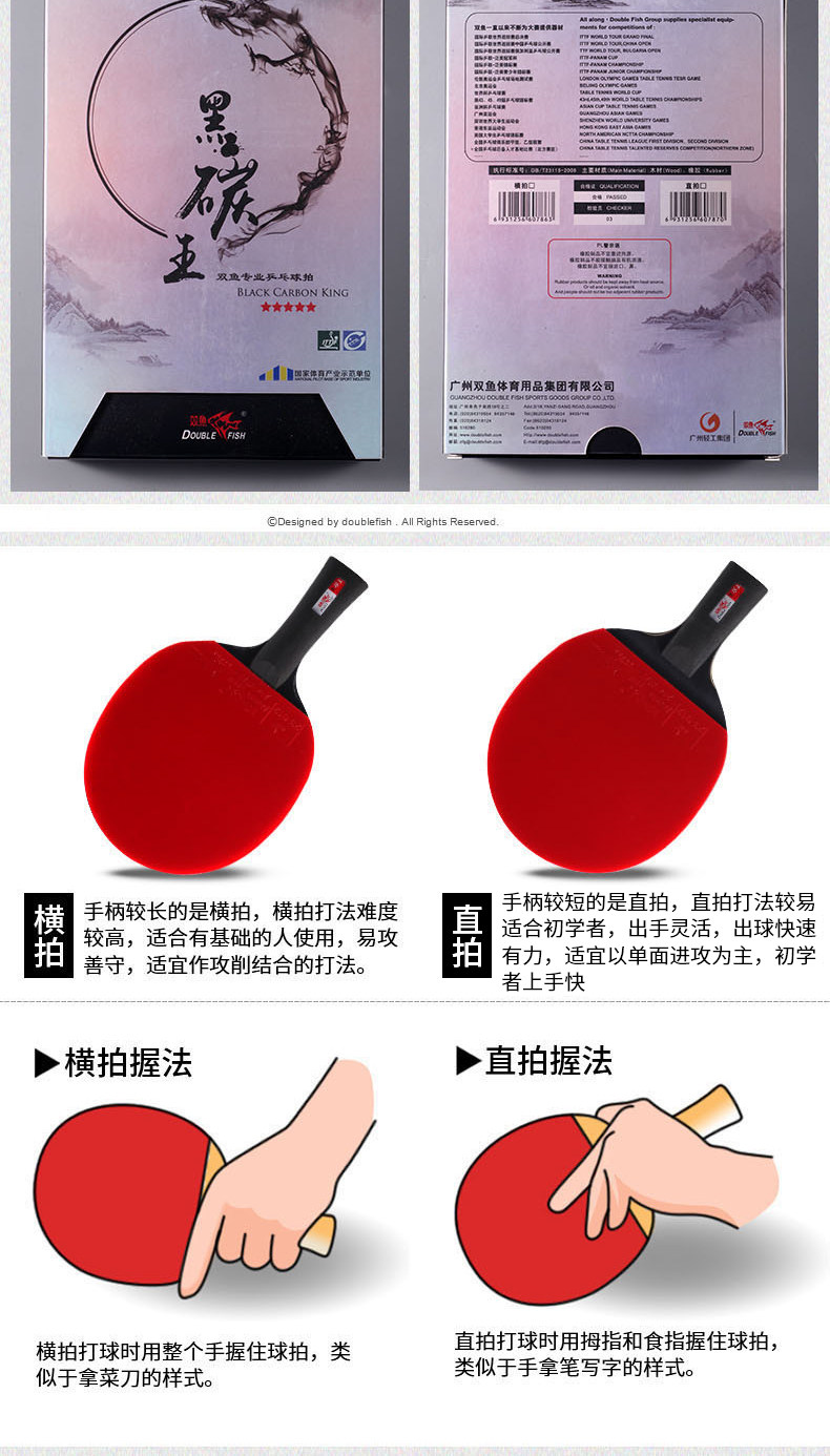 черный Ракетка Carbon King Details_12.jpg