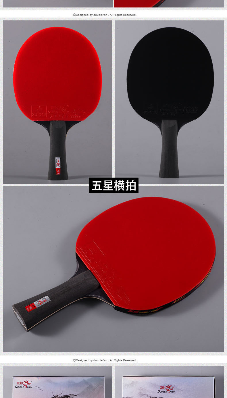 черный Ракетка Carbon King Details_11.jpg