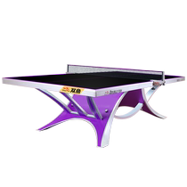Pisces Wing King 2 generation table tennis table competition standard indoor home table tennis table ITTF competition table