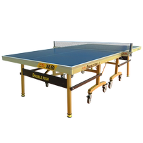 Pisces table tennis table international competition level standard indoor foldable mobile table 266B high-end table