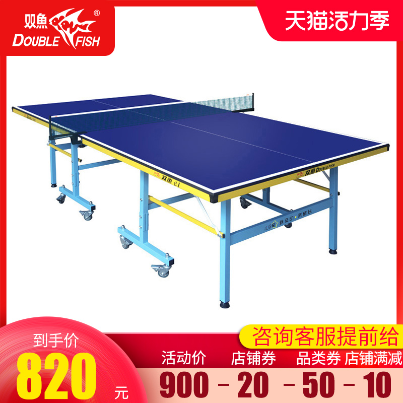 Pisces table tennis table Household children foldable mobile mini small table tennis table Indoor table tennis table