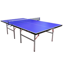 Pisces table tennis table official foldable indoor home table tennis table professional training standard type 520
