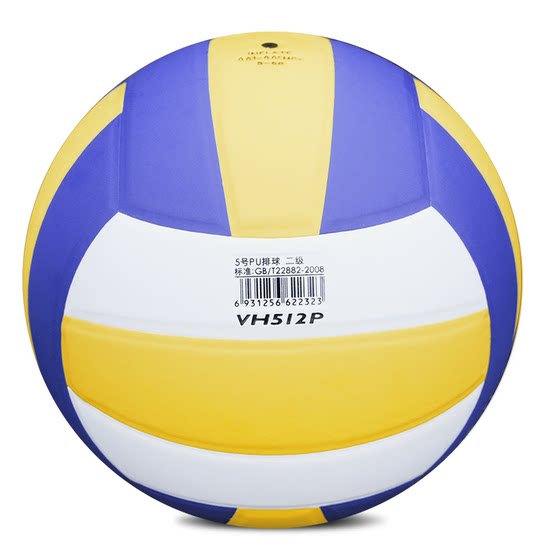 Pisces Changhong VH512P volleyball No. 5 volleyball competition training middle school entrance examination students with ball inflatable volleyball men and women