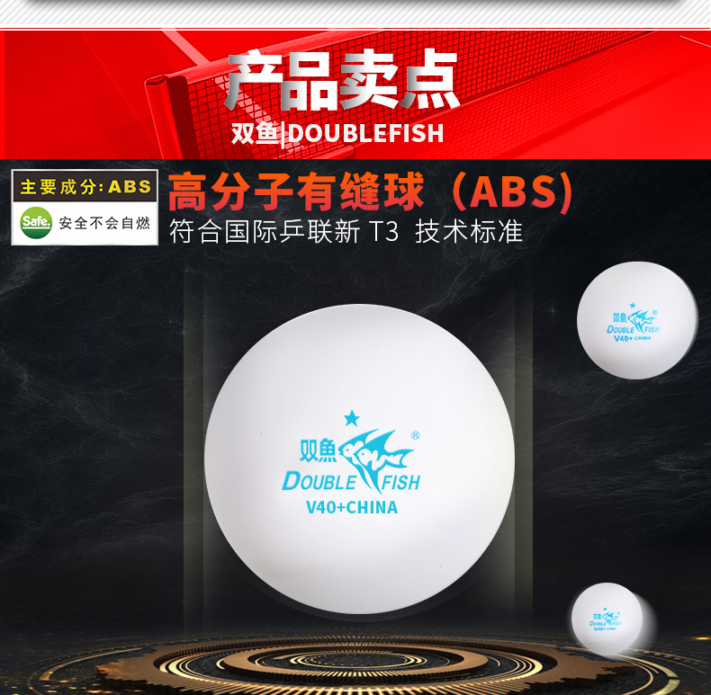 Song Ngư một sao bóng bàn v40 + mm cánh hai sao bóng bàn vàng ABS đào tạo thực hành vật liệu mới bàn bóng bàn cho trẻ em