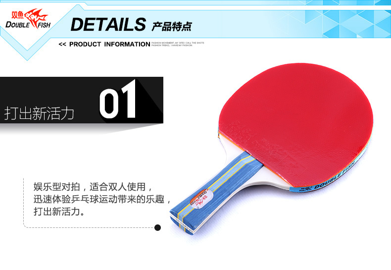 226A、236A详情页-03