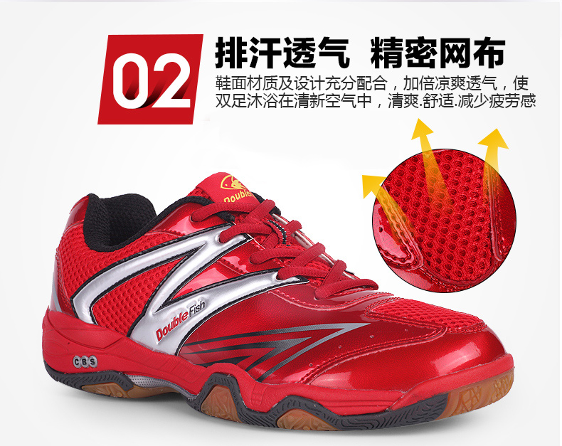 Song ngư DF08 giày bóng bàn nam giới và phụ nữ giày non-slip grip siêu nhẹ chịu mài mòn đào tạo giày thể thao chuyên nghiệp giày bóng bàn giày the thao nữ cao cấp