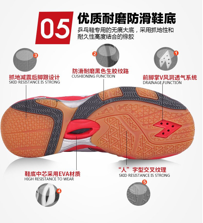 Song ngư DF08 giày bóng bàn nam giới và phụ nữ giày non-slip grip siêu nhẹ chịu mài mòn đào tạo giày thể thao chuyên nghiệp giày bóng bàn giày the thao nữ cao cấp