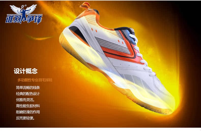 Giày cầu lông Pisces DF05 giày nam và nữ cao co giãn siêu nhẹ thoáng khí chuyên nghiệp thi đấu giày chống trượt giày the thao nữ cao cấp