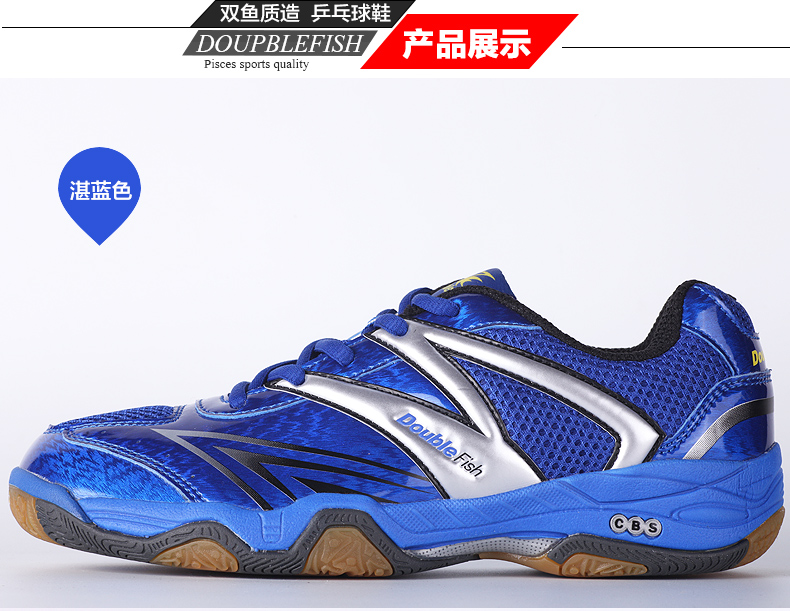 Song ngư DF08 giày bóng bàn nam giới và phụ nữ giày non-slip grip siêu nhẹ chịu mài mòn đào tạo giày thể thao chuyên nghiệp giày bóng bàn giày the thao nữ cao cấp