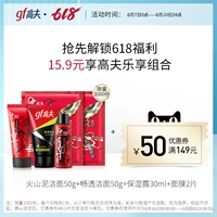 [Участник эксклюзив] Grab 50 Yuan Coupon, Gongfu Quality Наслаждайтесь пробной коробкой