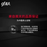 Мужской увлажняющий освежающий тонер для ухода за кожей, контроль жирного блеска, 125 мл