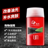 Мужской увлажняющий освежающий тонер для ухода за кожей, контроль жирного блеска, 125 мл