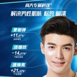 Очищающее молочко для ухода за кожей, эссенция, увлажняющий комплект, против морщин, контроль жирного блеска