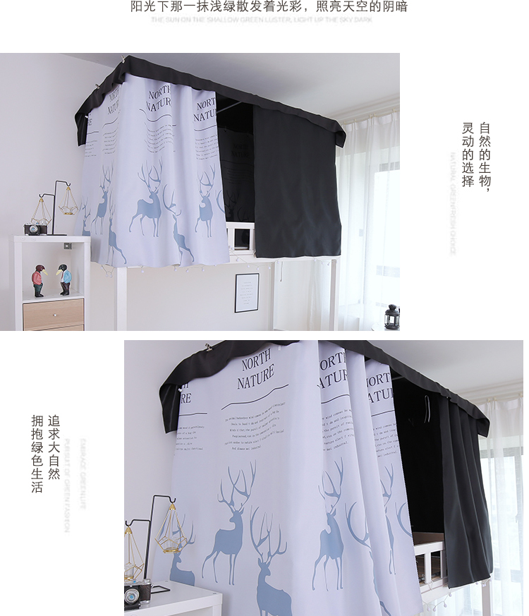 Giường lớp mantle bên dưới ins Bắc Âu vật lý gió rèm cửa vải bóng mạnh sinh viên đại học nam và nữ ký túc xá ngủ vật mũ - Bed Skirts & Valances màn che giường tầng