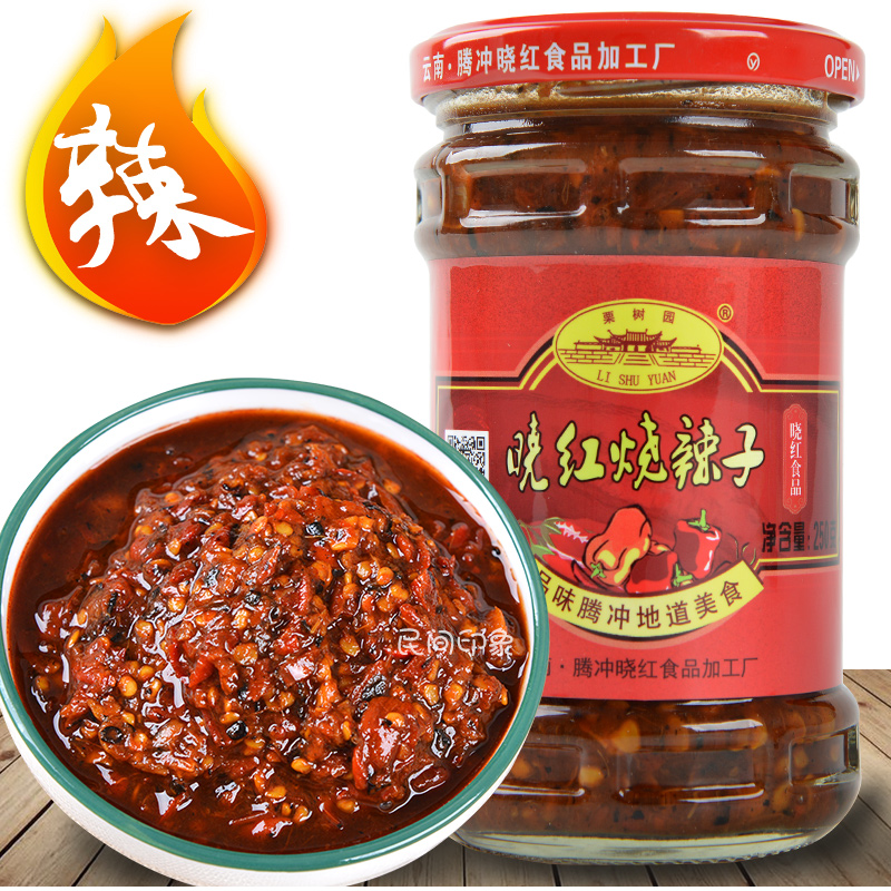 Chili sauce Xiaohong fire hot pepper 250g millet spicy Yunnan Tengchong specialty next meal spicy sauce bibimbap sauce