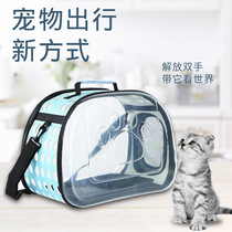 Pet Out Backpacks Meow Transparent Space Bag Pet Satchel Portable Folding Breathable Dog Backpack