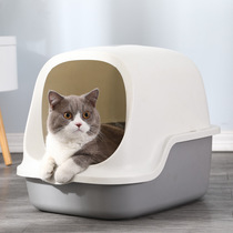 Large Number of Totally Enclosed Cat Litter Basin Kitty Supplies Cat Litter Basin Pet Toilet ten Toilet Cat Toilet Pet Supplies
