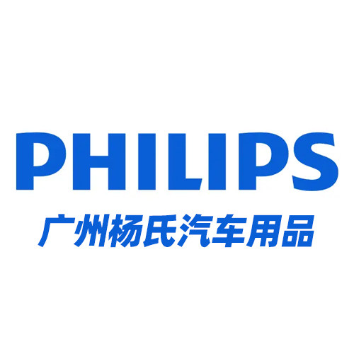 广州杨氏汽车用品