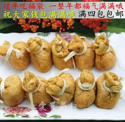 Taiwan Northwest Roe Fu bag 11 crab bag hot pot material fish egg crab yellow bean fish fish ball spicy hot sauce