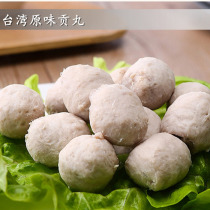  Original meatballs 200g bean fishing hot pot material Original meatballs Oden shabu-shabu Malatang skewers