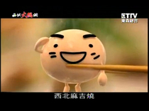  Taiwan Maji roasted peanuts 200g bean fishing hot pot material heart meatballs Oden shabu-shabu side stove