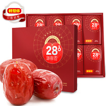 I miss you red date gift box miss you special gift box lock fresh date 998g gift bag Aksu date