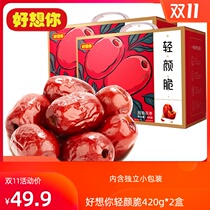 I miss you light crispy sweet crispy gray jujube 420 grams gift box crispy gray jujube crispy individual packaging