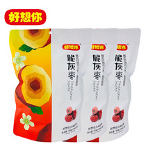 I miss you red jujube 175g * 3 bags of dried jujube ready-to-eat seedless sweet crispy dried fruit snacks red dates