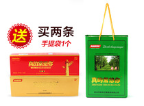 Specialty Xinzheng jujube slices Shuailong Jujube slices really miss you Jujube slices original 700g cigarette boxed casual snacks
