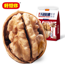 Good to think about your thin leather hand peeling walnut 454g Xinjiang Aksugen is thin like a paper skin pregnant woman