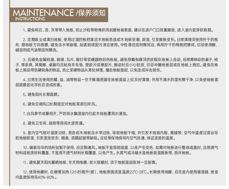 Деревянные панели/деревянные панели 书香门地 实木复合地板 茧时迹011002 87774398