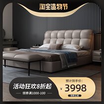 1 meter 2 tatami bed Modern simple small apartment Master bedroom Tatami bed Nordic simple solid wood leather double bed
