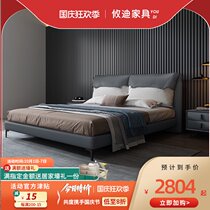 Solid wood frame 1 8 meters double modern minimalist master bed home eight meters high-grade leather soft