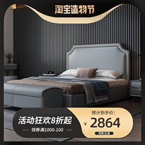 Nordic bed Modern simple Nordic solid wood bed Nordic simple light luxury Master bedroom Double bed Small apartment Nordic style