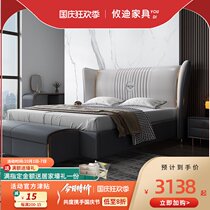 Italian leather art bed modern simple wedding bed master bedroom light luxury bed small apartment high-end soft bed Nordic white minimalist bed