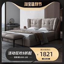 Full solid wood frame 1 8-meter double bed Modern simple master bedroom leather bed Household one-meter eight high-grade leather soft bed