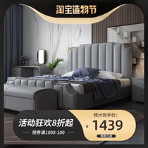 Light luxury bed Modern simple master bedroom double bed Solid wood modern simple master bedroom high-end 1 8 meters modern simple bed