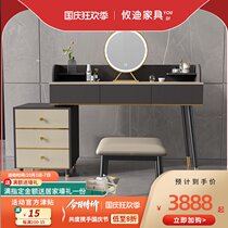 Modern simple dressing table Nordic style grid red ins small apartment light luxury makeup table bedroom storage cabinet