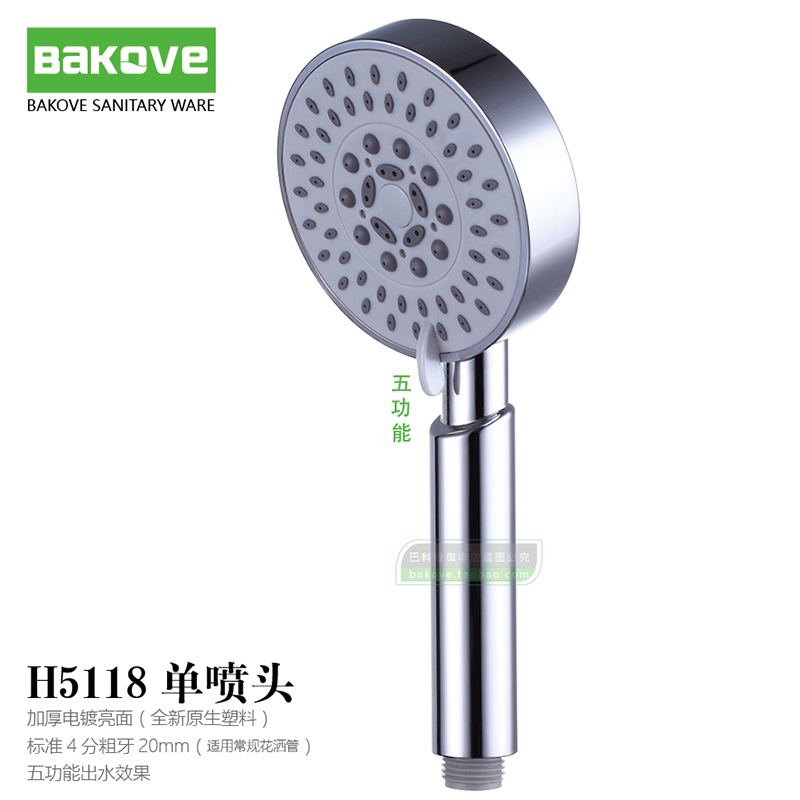 Handheld five-gear adjustable electroplating face pressurization multifunction lotus head shower head shower head shower head shower nozzle hose-Taobao