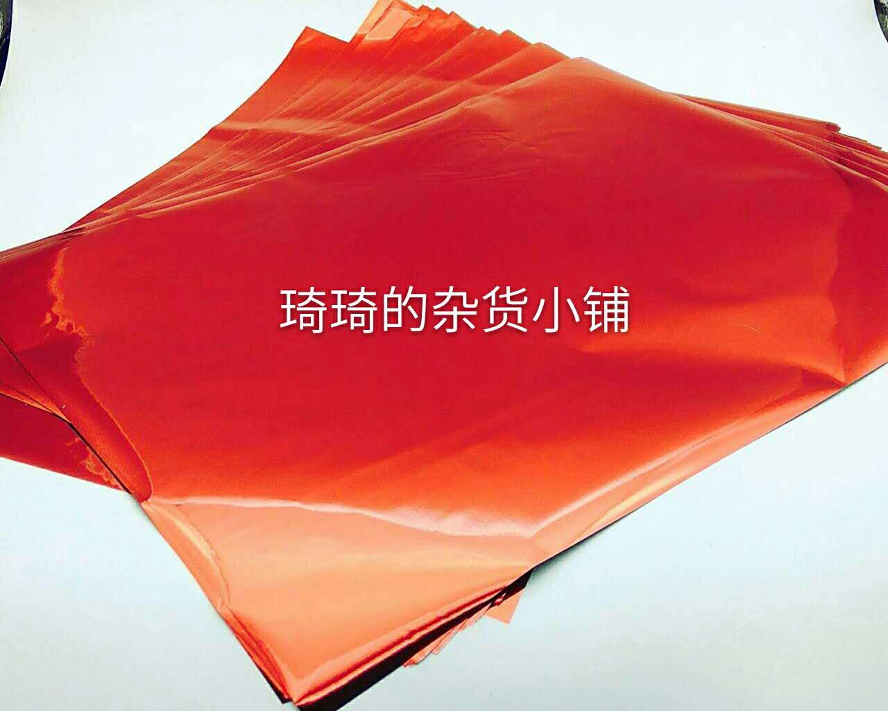A4 Bronzing paper sealing machine special (red)Wu Bamboo glue pen Bronzing bag Teaching bag Association 50 packs