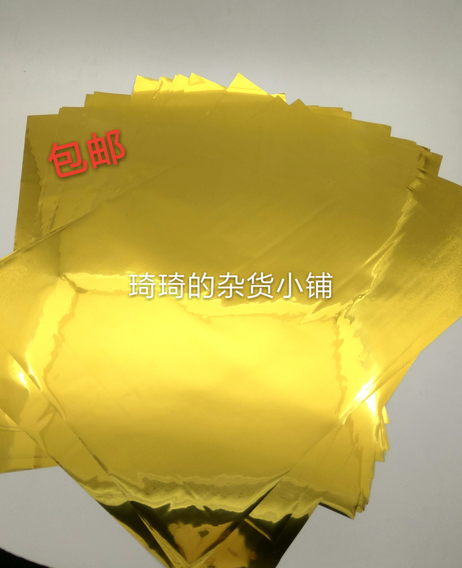 Digital Hot Stamping A4 Hot Stamping Paper Toner Transfer Film Plastic Sealing Machine Special Glue Pen Special DIY 100 Sheets/Pack