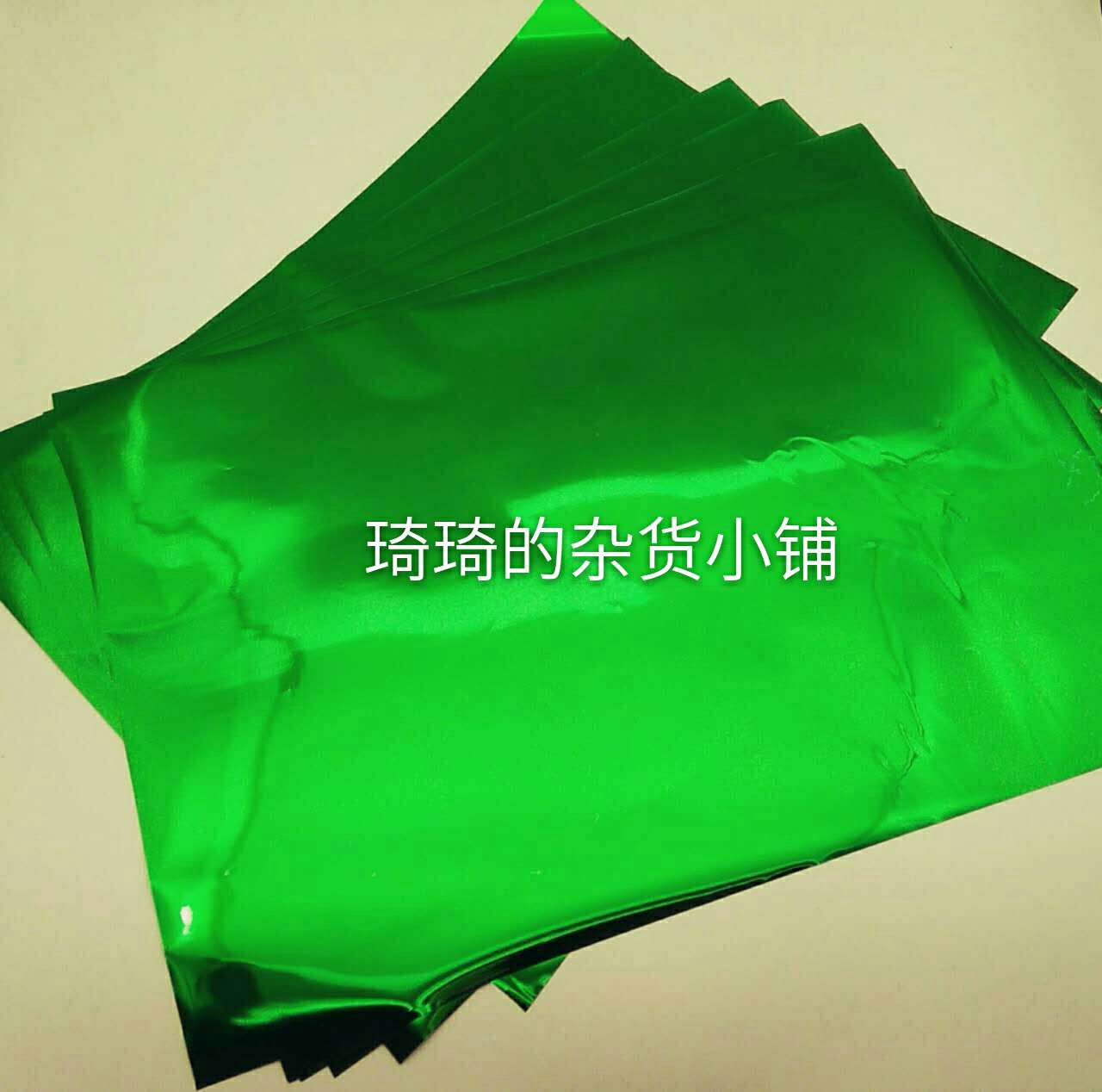 A4 Bronzing paper sealing machine special (green)Wu Bamboo glue pen Bronzing bag Teaching bag Association 50 packs